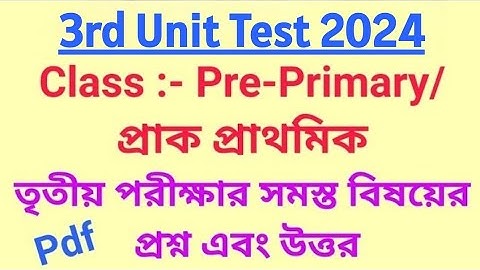 Class Pre-primary 3rd Unit Test Examination 2024 Question & Answer / Class PP Third Sum. Q. & A.