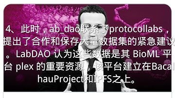 扎克伯格的Meta裁员后有37T的重要科学数据选择存储在filecoinFilecoin，FIL，IPFS，分布式存储，Web3，区块链，FVM，BTC,ETH,比特币，以太坊，加密货币