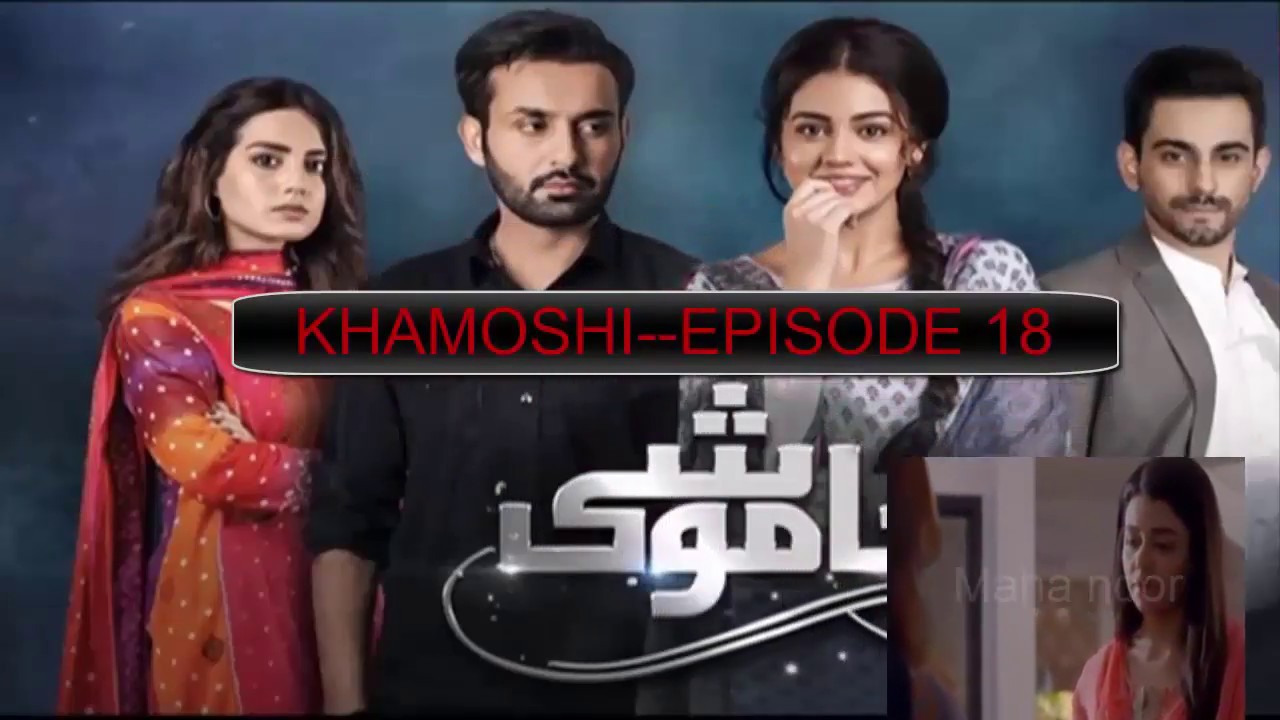 KHAMOSHI EPISODE 18/MAHA NNOR