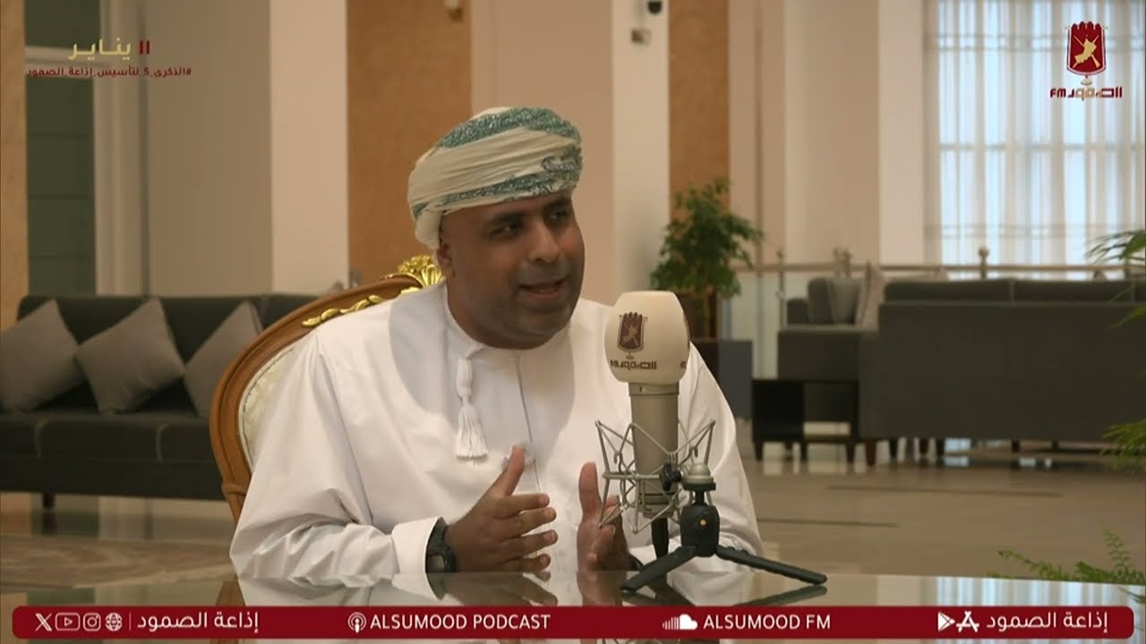 مقابلة | الفاضل خلفان بن عبدالله الخروصي من هيئة تنمية المؤسسات الصغيرة والمتوسطة