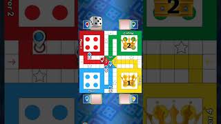 Ludo Game in 4 player 🔥🔥🔥🥰 #shorts screenshot 5