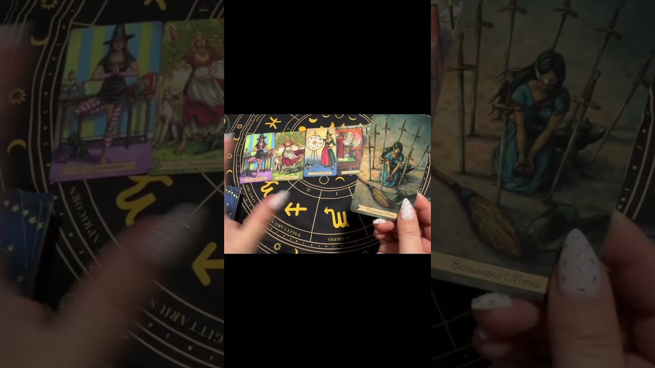 Искам го! Ще бъдем ли заедно? 