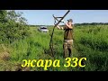 Металлокоп#Жара 33С!Но мы не сдаёмся!