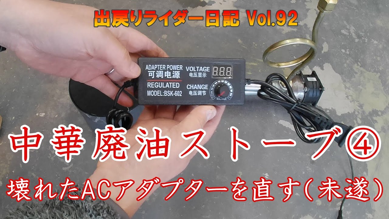 廃油ストーブ【ウォームファクトリーKOMADO】 プロフィールも見てください。 FQ-C70N | 暖房製品 | トヨトミ-TOYOTOMI 公式サイト