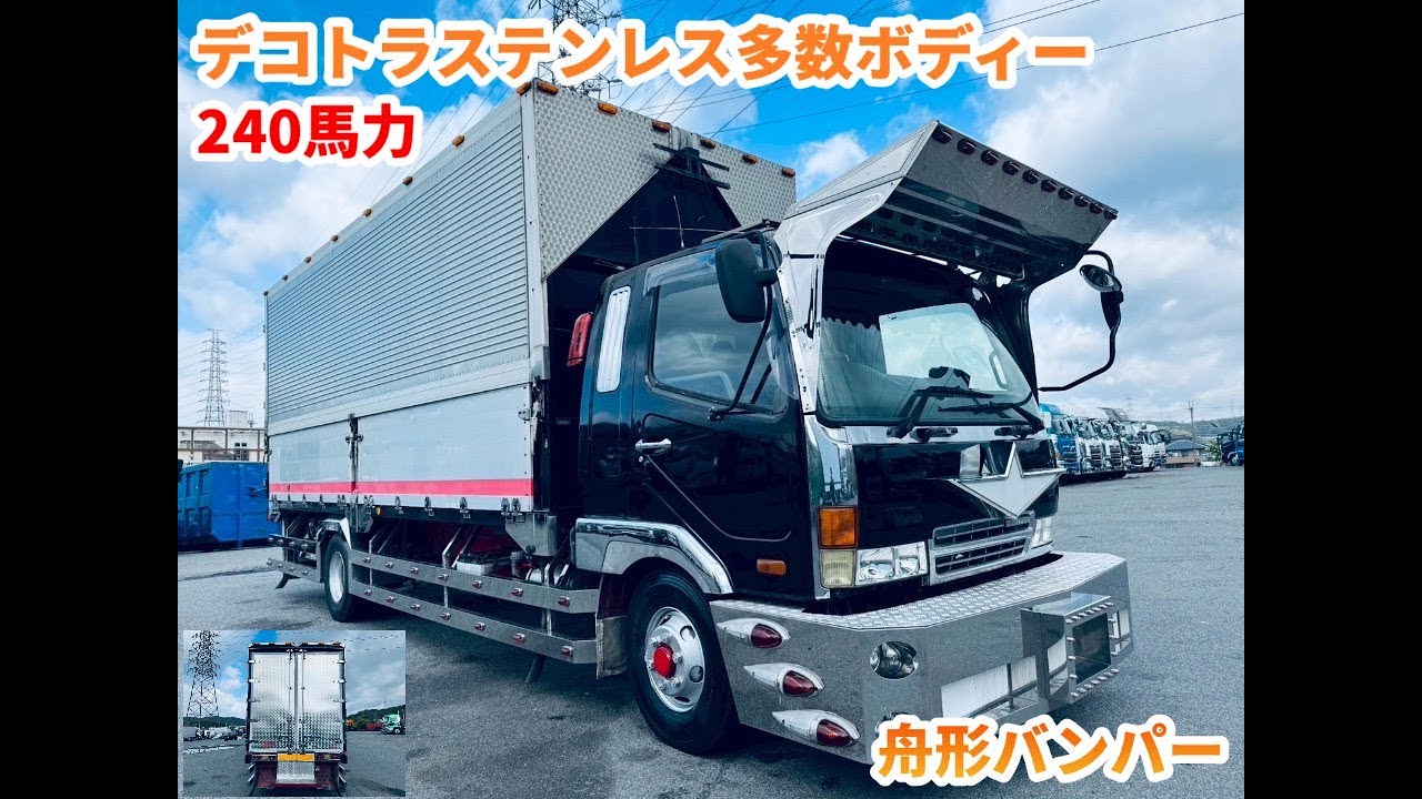 デコトラ！舟形バンパー！ステンレス！4トン標準用！3mm! 4トン標準用 