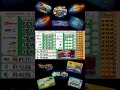 La Primera y Anguila EN VIVO 7:00 PM | Resultados 25 de Febrero 2026 | LOTERIAS RD