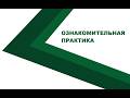 05 12 GITHUB SIGNUP - Ознакомительная практика - Автоматизация тестирования