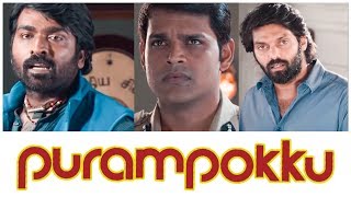 Download Lagu Purampokku Engira Podhuvudamai - Super Scene 2 | Arya | Vijay Sethupathi | S. P. Jananathan uie MP3 Download Lagu Purampokku Engira Podhuvudamai - Super Scene 2 | Arya | Vijay Sethupathi | S. P. Jananathan uie MP3