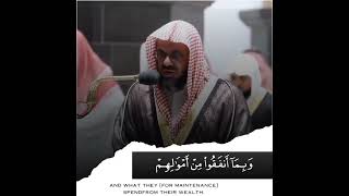 الرجال قوامون على النساء ~ من إبداعات الشيخ سعود الشريم حفظه الله