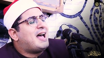 سورة الأعلى _ أداء لن يتكرر كثيراً _ محمود الشحات أنور #طیب_الشحات #shahat_tv