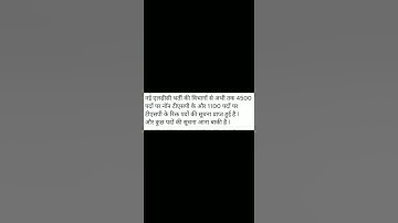 LDC new vacancy#ldc #rssb # RSSB new vacancy LDC new vacancy LDC 2023 new vacancy#ldc total post