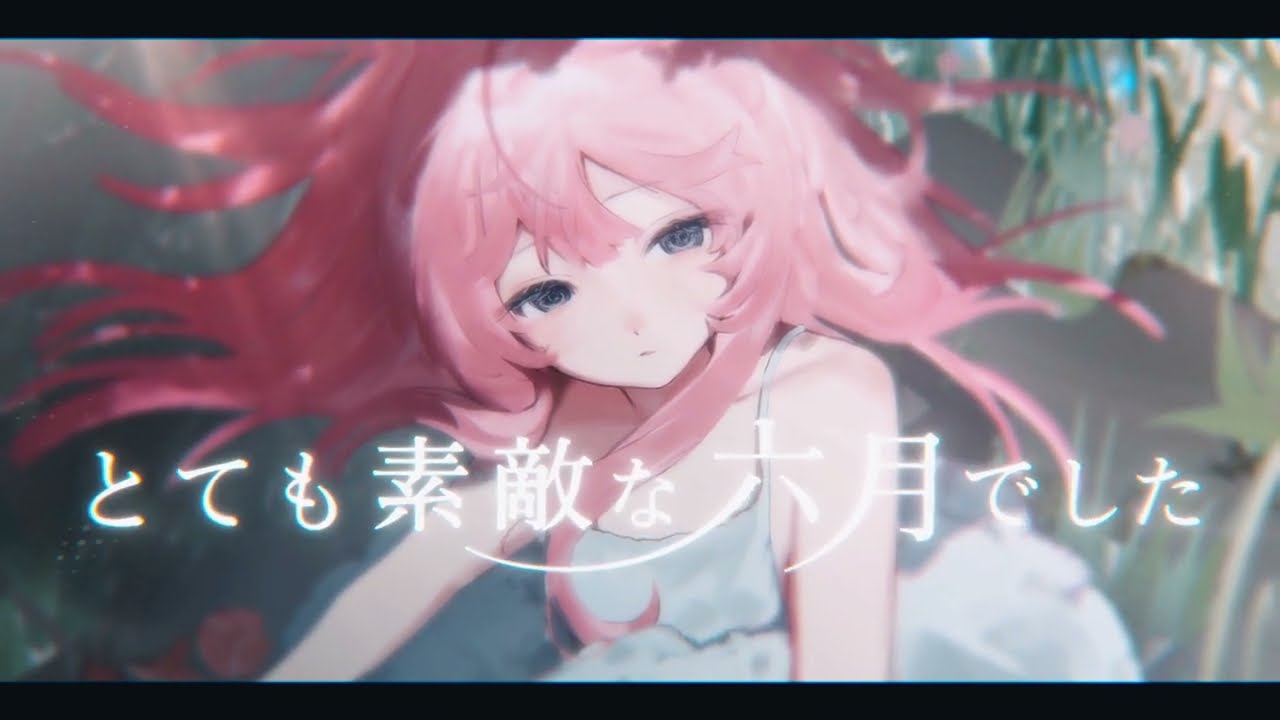 なぬ？です。 とても素敵な六月でした / Eight [Cover] - sizu - YouTube
