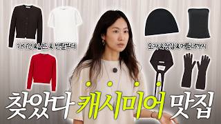 GinaJung 지나정 영상