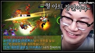 도란과의 1:1에서 나온 전수찬 미친 솔킬 ㄷㄷㄷㄷㄷ