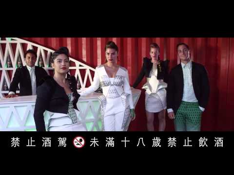 海尼根城市星酒吧  設計理念