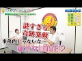 【カプセルトイ情報番組】TAMA-KYU TV「事務的なはんこvol.3」#１８