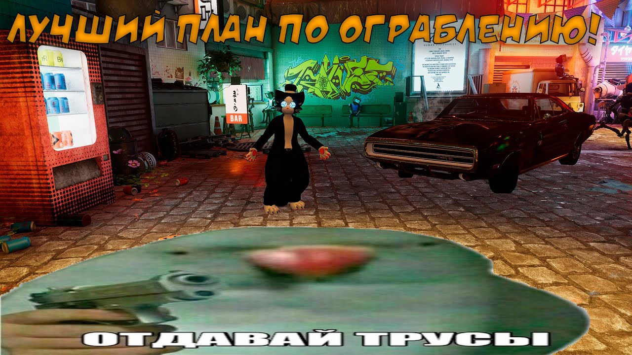 VRChat | История ограбления одного казино
