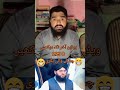 Mufti Samar Abbas qadri 295 c. by Bin Musa Chohan