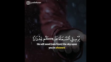 القارئ يوسف عثمان الكردي تقليد شيخ رعد محمد الكردي