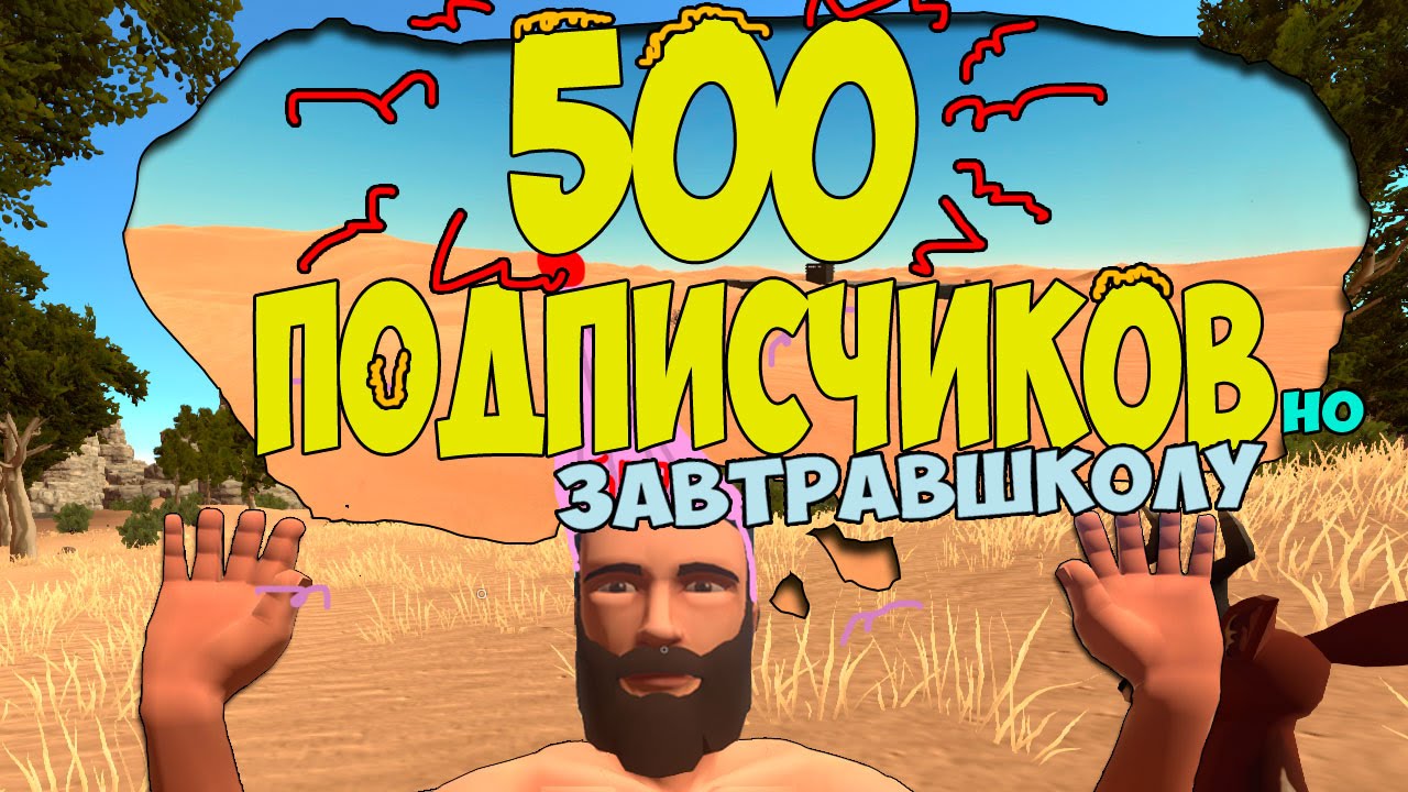 скачать путь к славе скачать торрент