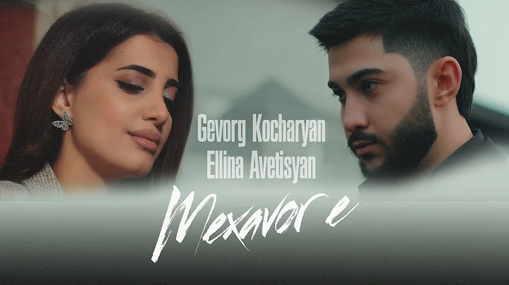 Gevorg Kocharyan & Ellina Avetisyan - Mexavor E //...