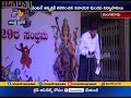 Singer Died During Stage Performance: Mangalore