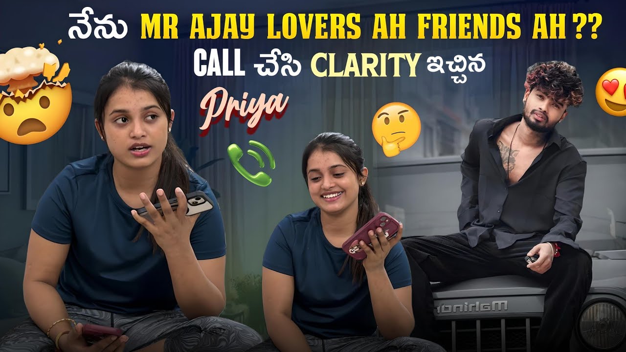 నేను mr Ajay lovers ah friends ah ??||priyaofficiak||Call చేసి clarity ఇచ్చిన priya
