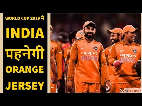 orange jersey for world cup