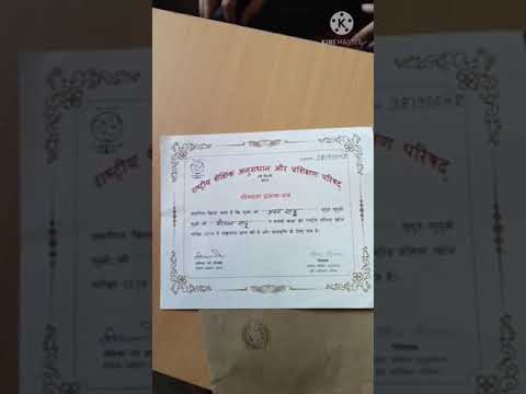 Unboxing NTSE certificate ? #shorts