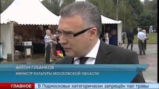 Новости Подмосковья (Подмосковье, 12.06.2012) 21:30