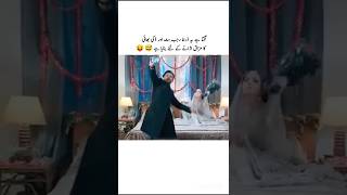 Ali Ansari New Drama Funny Bts