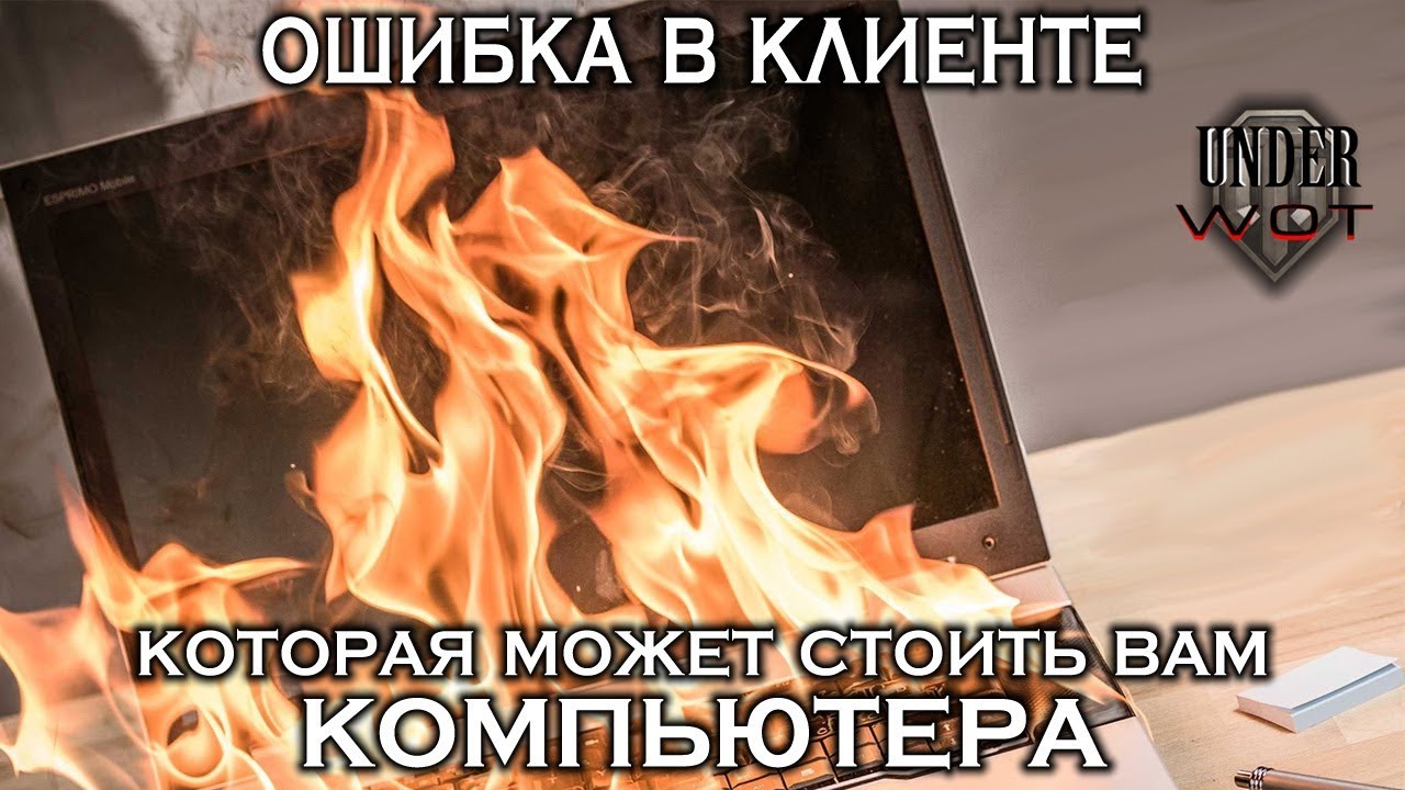 Лексус ошибка в1241