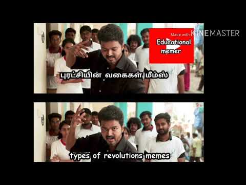 types-of-revolutions---geography-memes-புரட்சியின்-வகைகள்-மீம்ஸ்