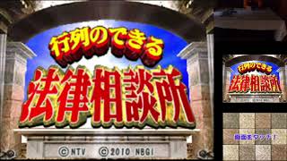 レア B2大 ポスター　行列のできる法律相談所 島田紳助 2025年の島田紳助応援所 on X: 