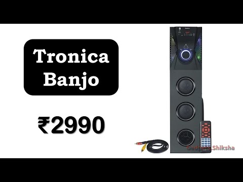 55W DJ Tower Speaker with Disco Light | #Tronica Banjo