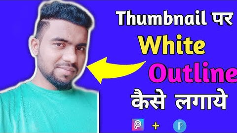 How To Make White Outline In Thumbnail Photo | With Android Phone