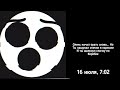 Фильм: Пикник // 4 часть // жуткие лица ГД // #мемныйгд