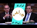Biblee Mutalia I پیدایش - Episode 36 -  Chapter 27-28
