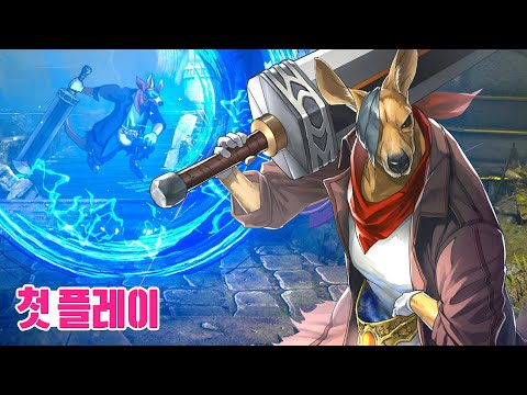 🎮코나미를 퇴사한 개발자들이 만든 액션 RPG &#39;백영웅전 라이징&#39; 선행 첫 플레이 (더빙 버전)