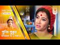 Full Story | Punyi Pukur | Episode 92 | Part A