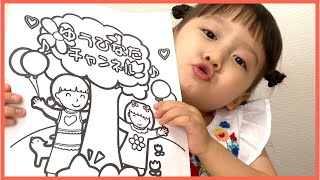 【アート/ぬりえ】ゆうひなたCHぬりえ新登場🌈