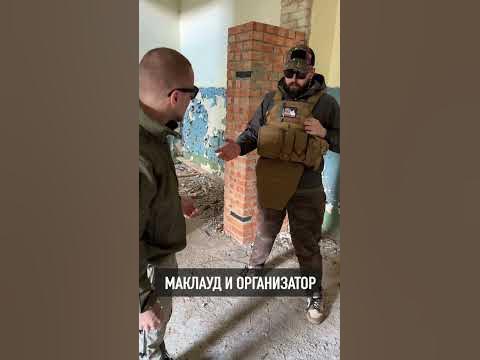 Маклауд и организатор - YouTube