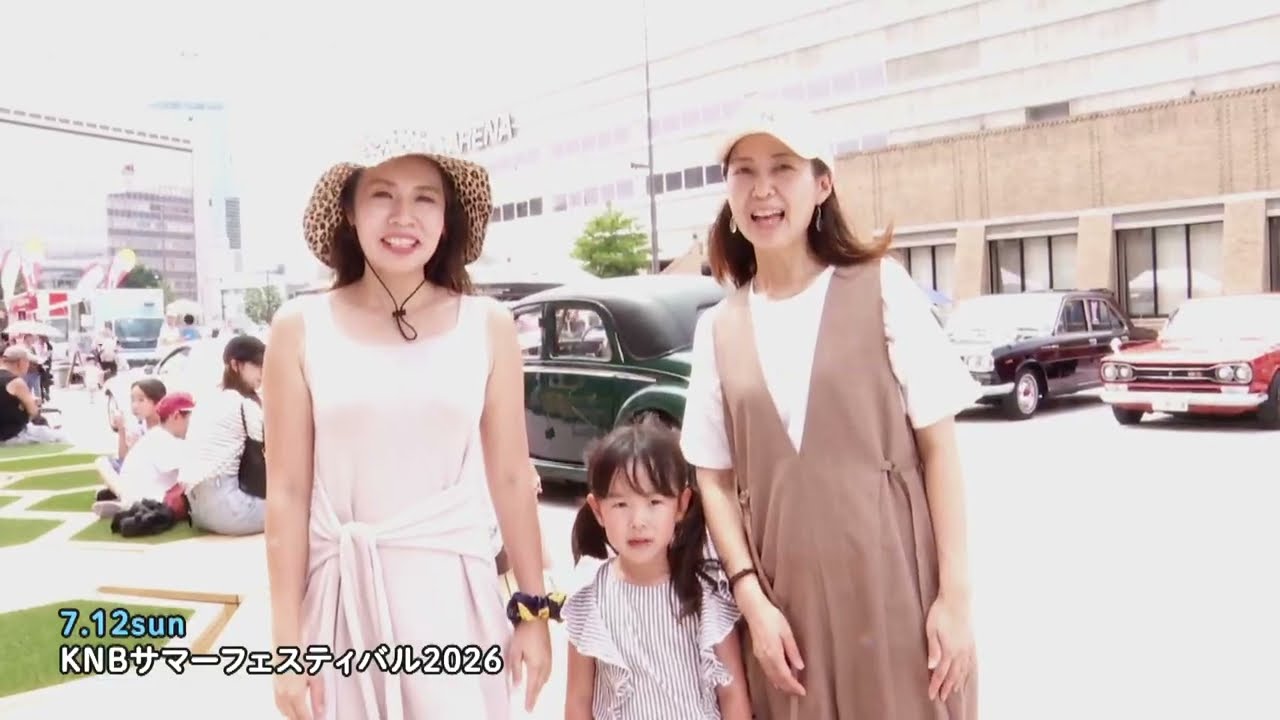 KNBサマーフェスティバル2026】サマフェス2026 × ZIP! みんなでZIP