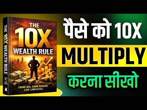 The 10x Wealth Rule | Financial Freedom | book summary in hindi