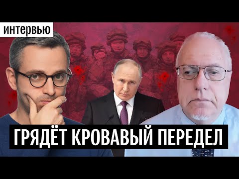 «Россию ждет гражданская война за передел собственности». Экономист Игорь Липсиц про послание Путина