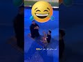 الدب نزل المسبح وهو فاضي ولا قدر يطلع شوف كيف طلعوه اكسبلور ضحك 