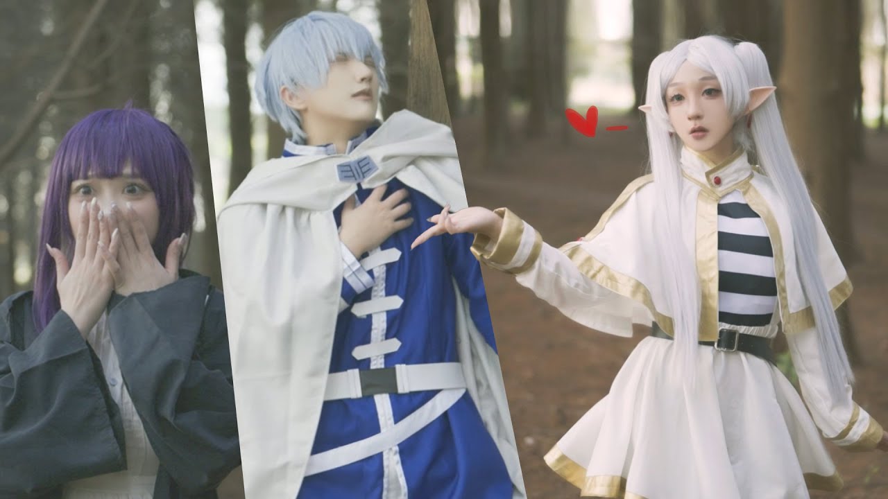 芙莉蓮的飛吻「 フリーレンの投げキス」葬送的芙利蓮｜ 葬送のフリーレン｜ 【千尋x越尊x苔苔】COSIR叩舍