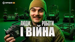 Наземні Роботи Майбутнє Війни Порятунок Поранених Та Доставка Їжі І Боєприпасів За Допомогою Нрк