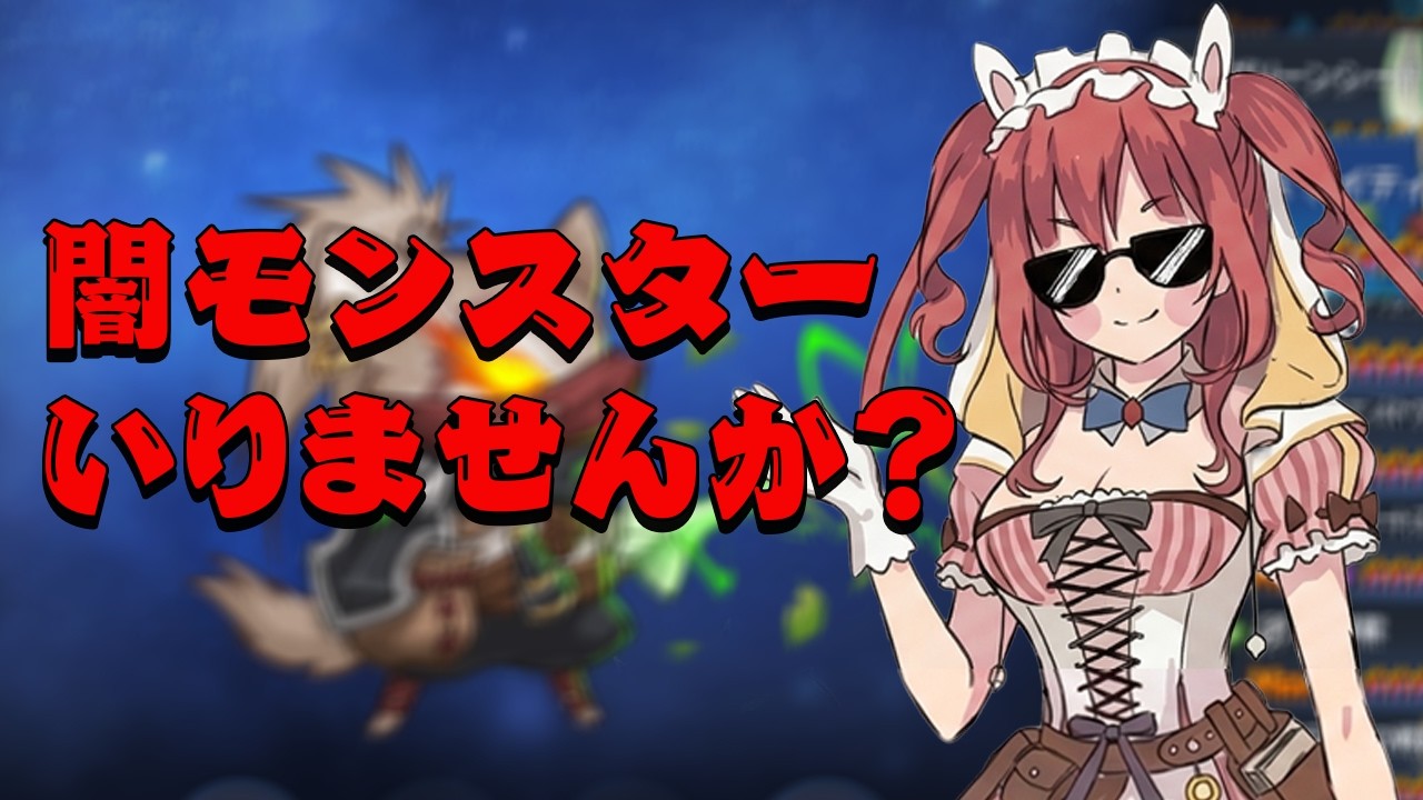 April Fool's Day] I've acquired a dark monster! [Epic Seven] - YouTube