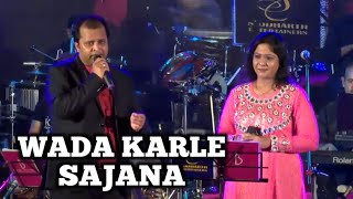 WADA KARLE SAJANA TERA BIN | SHAILAJA S | SIDDHARTH MISHRA | SIDDHARTH ENTERTAINERS